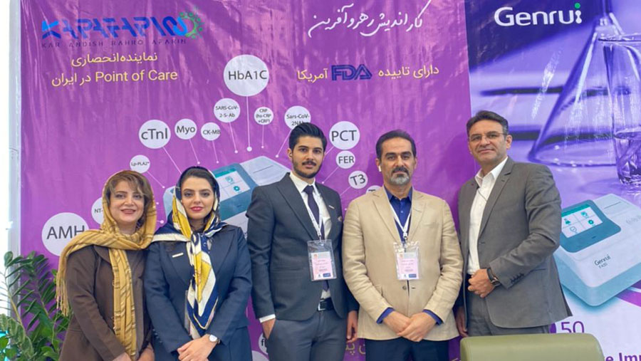 13th International Congress and 19th National Quality Improvement Congress
